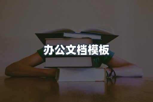 海外电子书