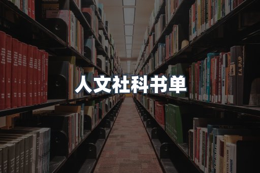 日文电子书系列