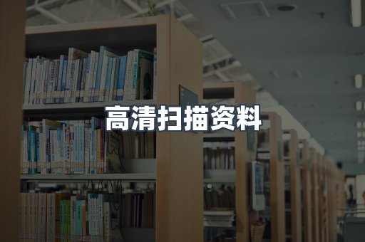 MOBI电子书